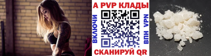 Купить  Куровское  Alpha PVP мука 
