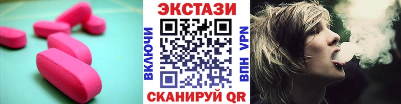 Купить закладки  Куровское  Ecstasy 99% 
