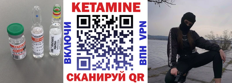 Купить  Куровское  Кетамин ketamine 