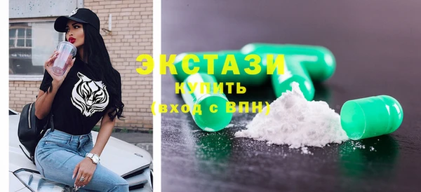 ГАЛЛЮЦИНОГЕННЫЕ ГРИБЫ Дмитровск
