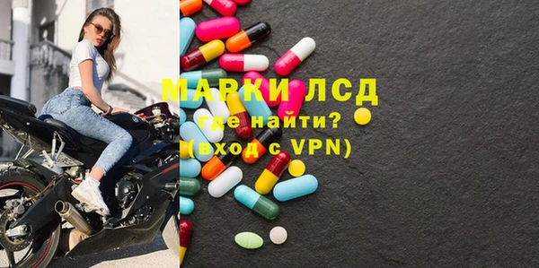 ГАЛЛЮЦИНОГЕННЫЕ ГРИБЫ Дмитровск