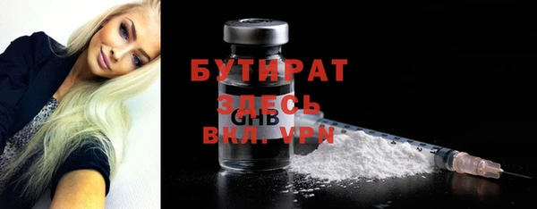 ГАЛЛЮЦИНОГЕННЫЕ ГРИБЫ Дмитровск