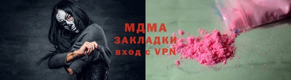 экстази Дмитров