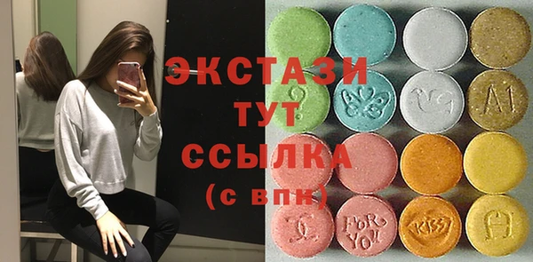 ГАЛЛЮЦИНОГЕННЫЕ ГРИБЫ Дмитровск