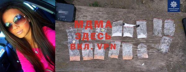 экстази Дмитров