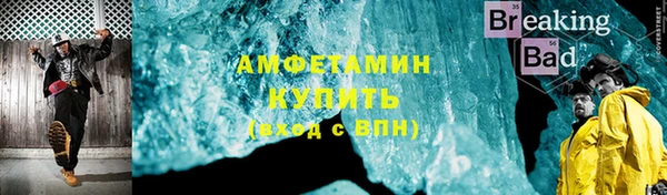 ГАЛЛЮЦИНОГЕННЫЕ ГРИБЫ Дмитровск