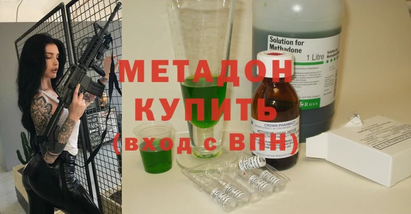 экстази Дмитров