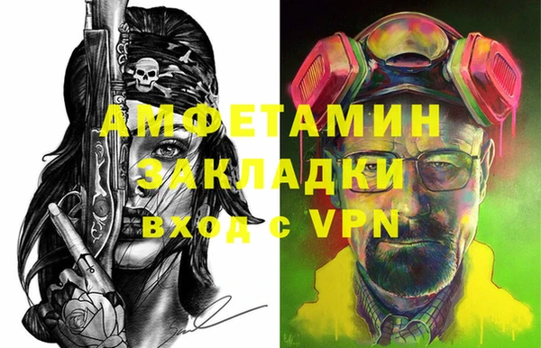 экстази Дмитров