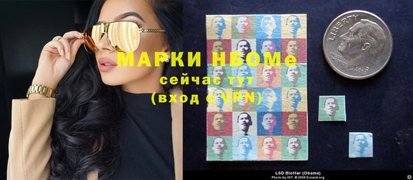 экстази Дмитров
