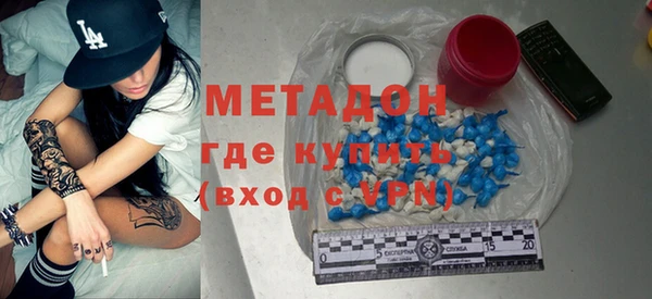 ГАЛЛЮЦИНОГЕННЫЕ ГРИБЫ Дмитровск