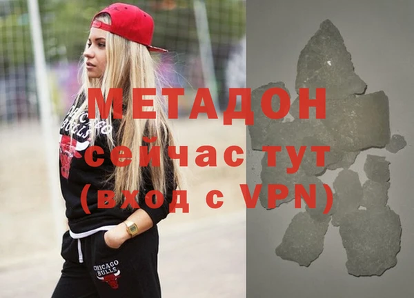 метадон Дмитриев