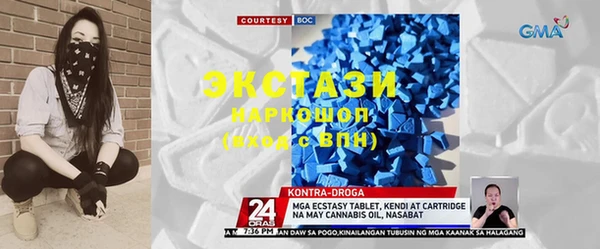экстази Дмитров
