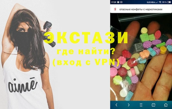 экстази Дмитров
