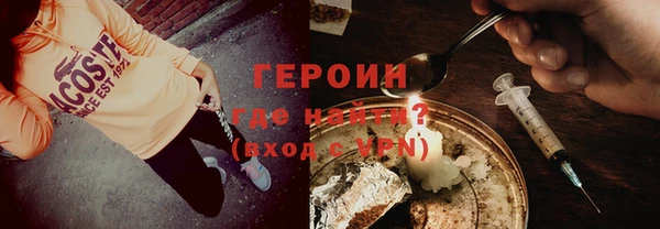 ГАЛЛЮЦИНОГЕННЫЕ ГРИБЫ Дмитровск