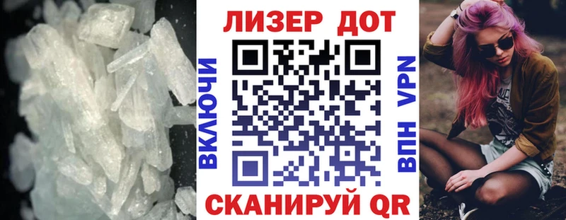 Купить закладки  Куровское  ЛСД экстази кислота 