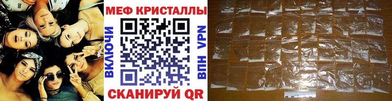 Мефедрон mephedrone  Куровское 