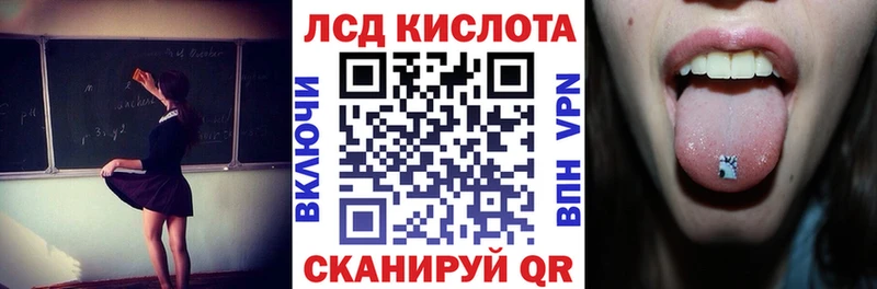 Купить закладки  Куровское  Марки N-bome 1,8мг 