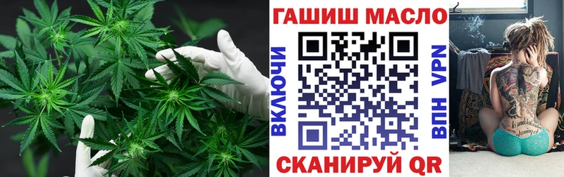 Дистиллят ТГК вейп  Купить  Куровское 