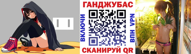 Бошки марихуана тримм  Купить  Куровское 